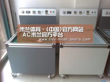 MILANSPORT下载案例展示二(图1)