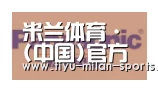 MILANSPORT下载合作伙伴四