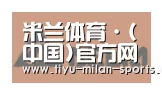 MILANSPORT下载合作伙伴六