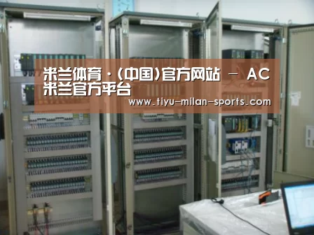 MILANSPORT下载案例展示五(图1)