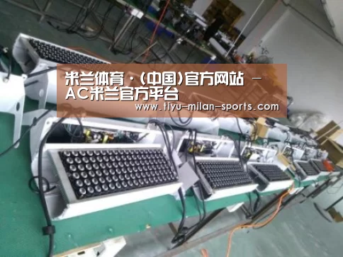 MILANSPORT下载案例展示一