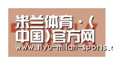 MILANSPORT下载合作伙伴二