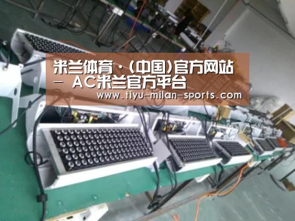 MILANSPORT下载案例展示一(图1)