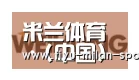 MILANSPORT下载合作伙伴三