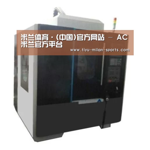 MILANSPORT下载产品名称六