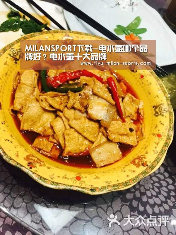 米兰体育app下载