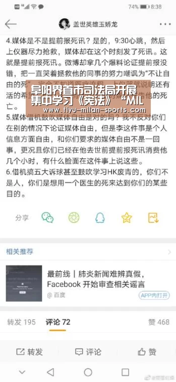 米兰体育app下载
