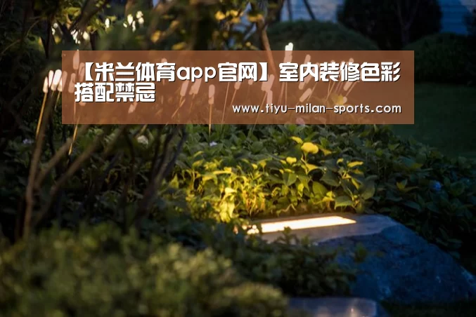 MILANSPORT下载
