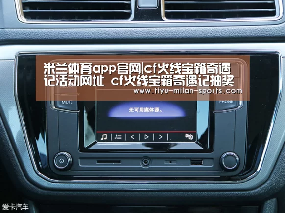 米兰体育app