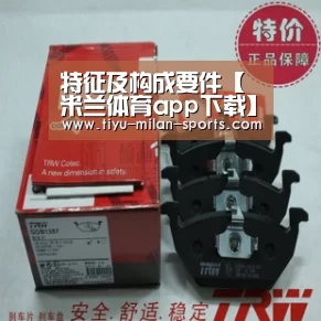 米兰体育app官网