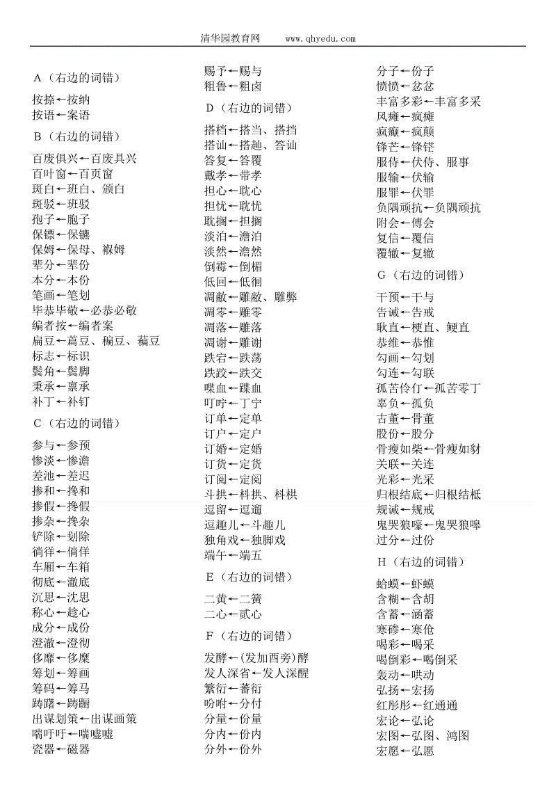 MILANSPORT下载