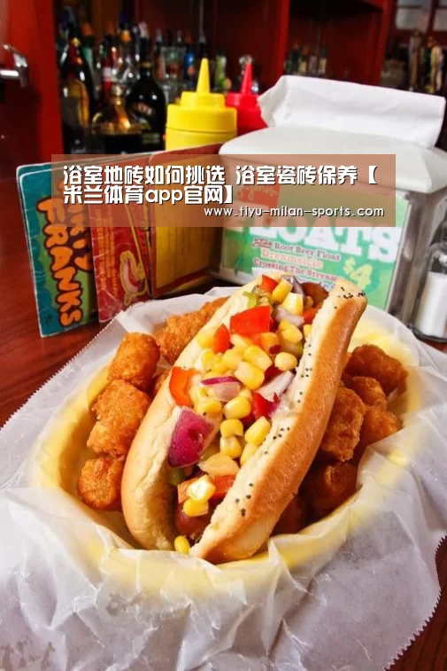 米兰体育app官网