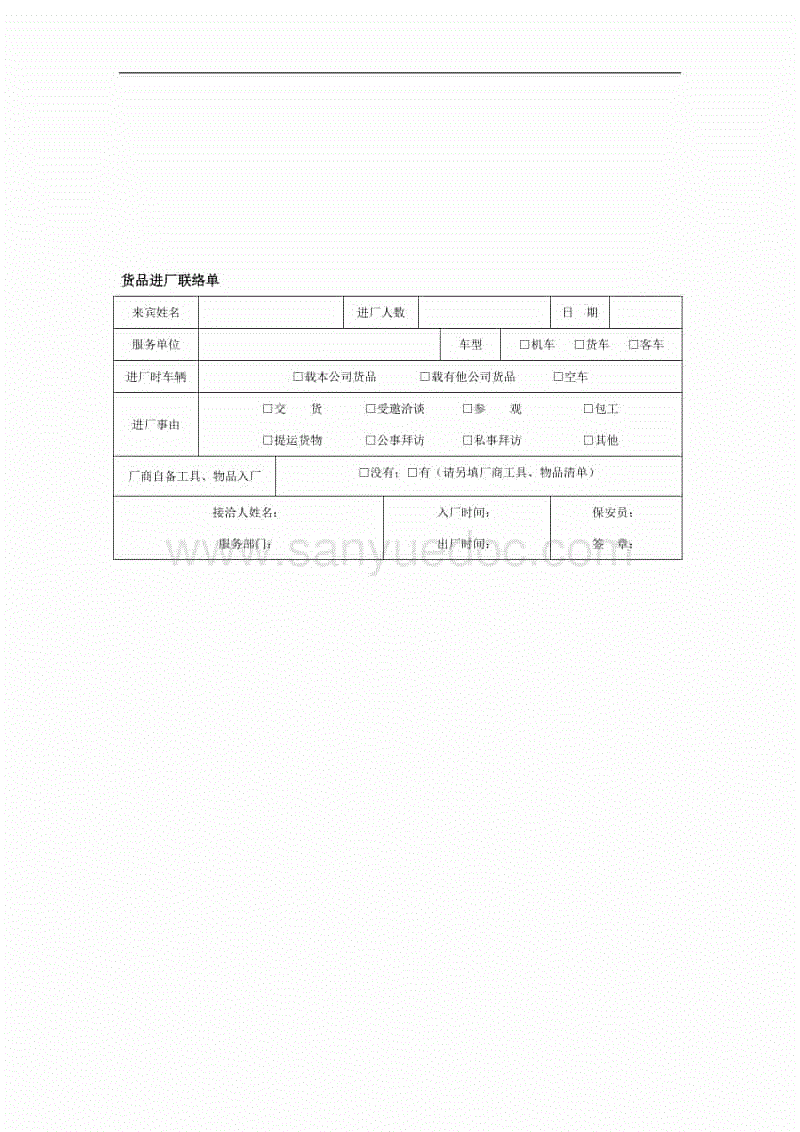 米兰体育app下载:《罪恶装备:STRIVE》公布首个正式预告片 将于2020年发售(图4) MILANSPORT下载