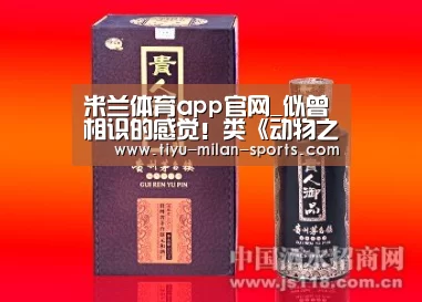 米兰体育app官网_似曾相识的感觉!类《动物之森》新游上架Steam(图1) 米兰体育app官网