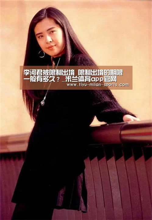MILANSPORT下载