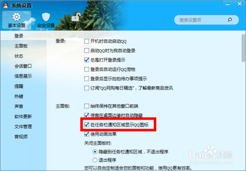 米兰体育app官网|卡普空公布《怪物猎人:世界》最新中文宣传片 小姐姐解说(图2) 米兰体育app下载