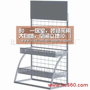 米兰体育app官网