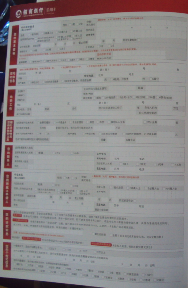 米兰体育app官网