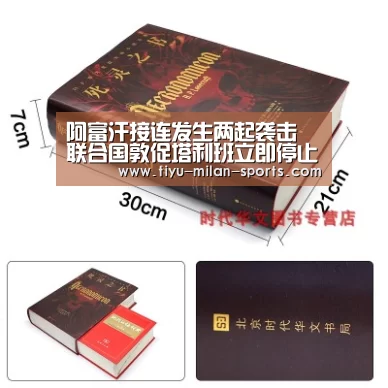 MILANSPORT下载