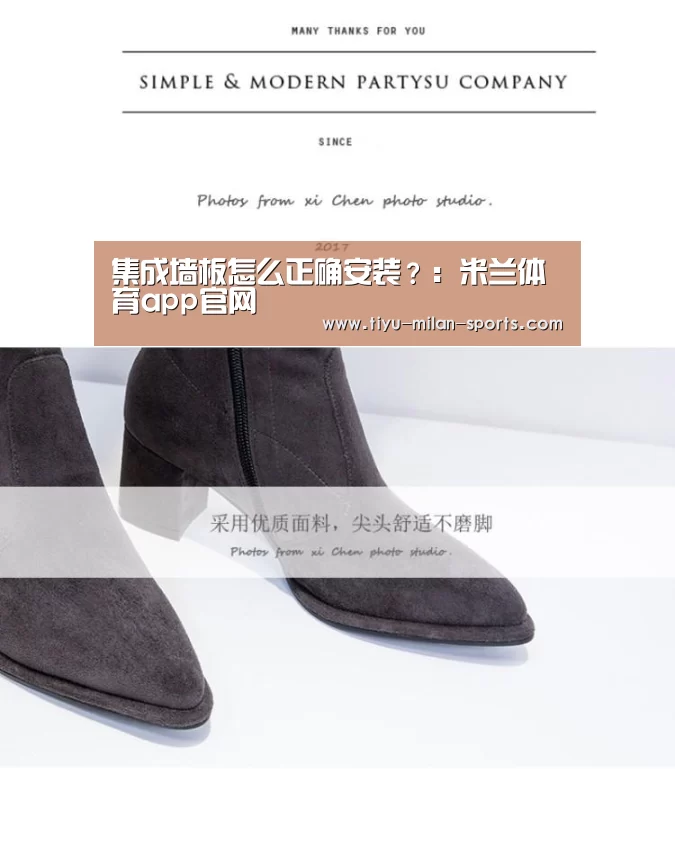 米兰体育app