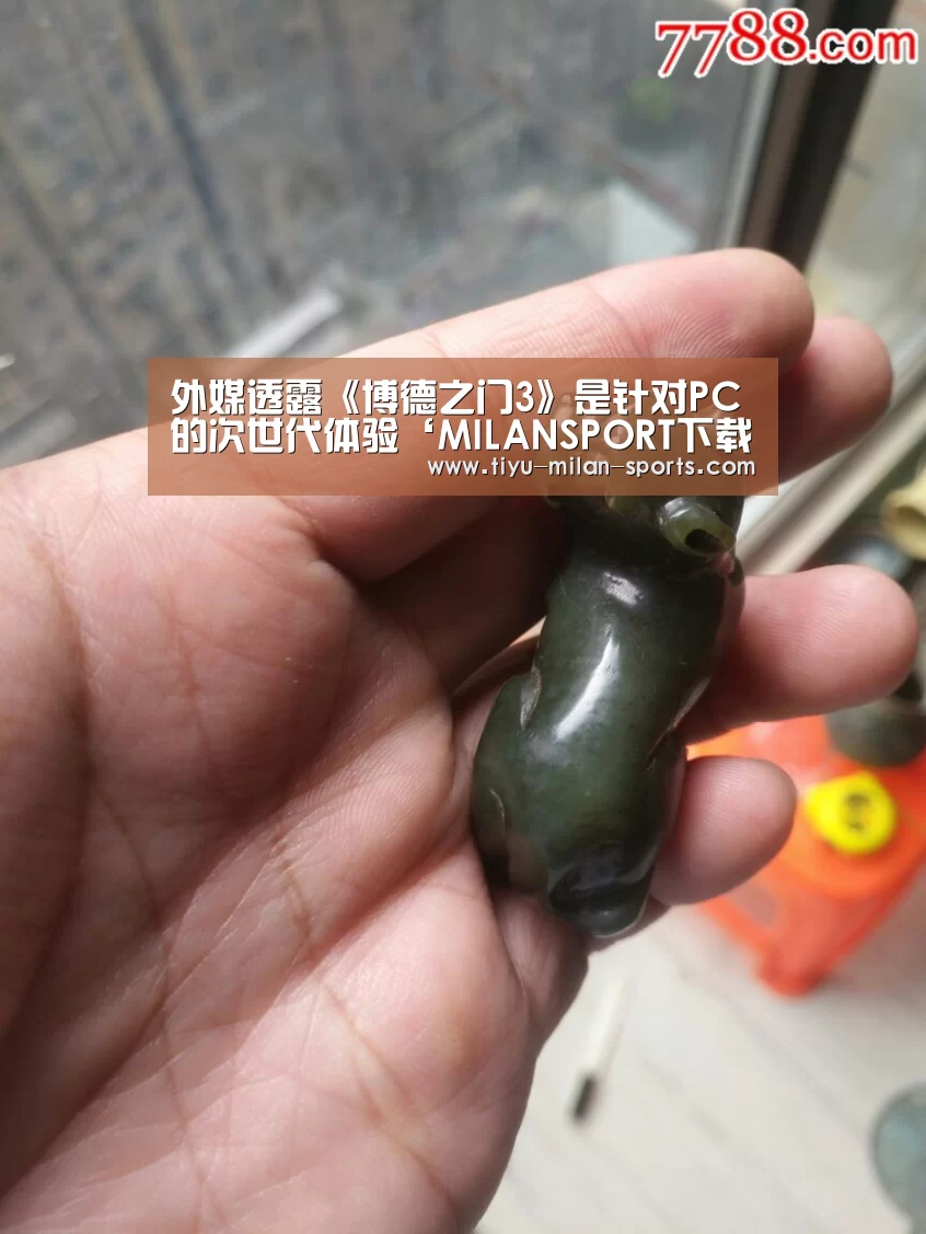 米兰体育app官网