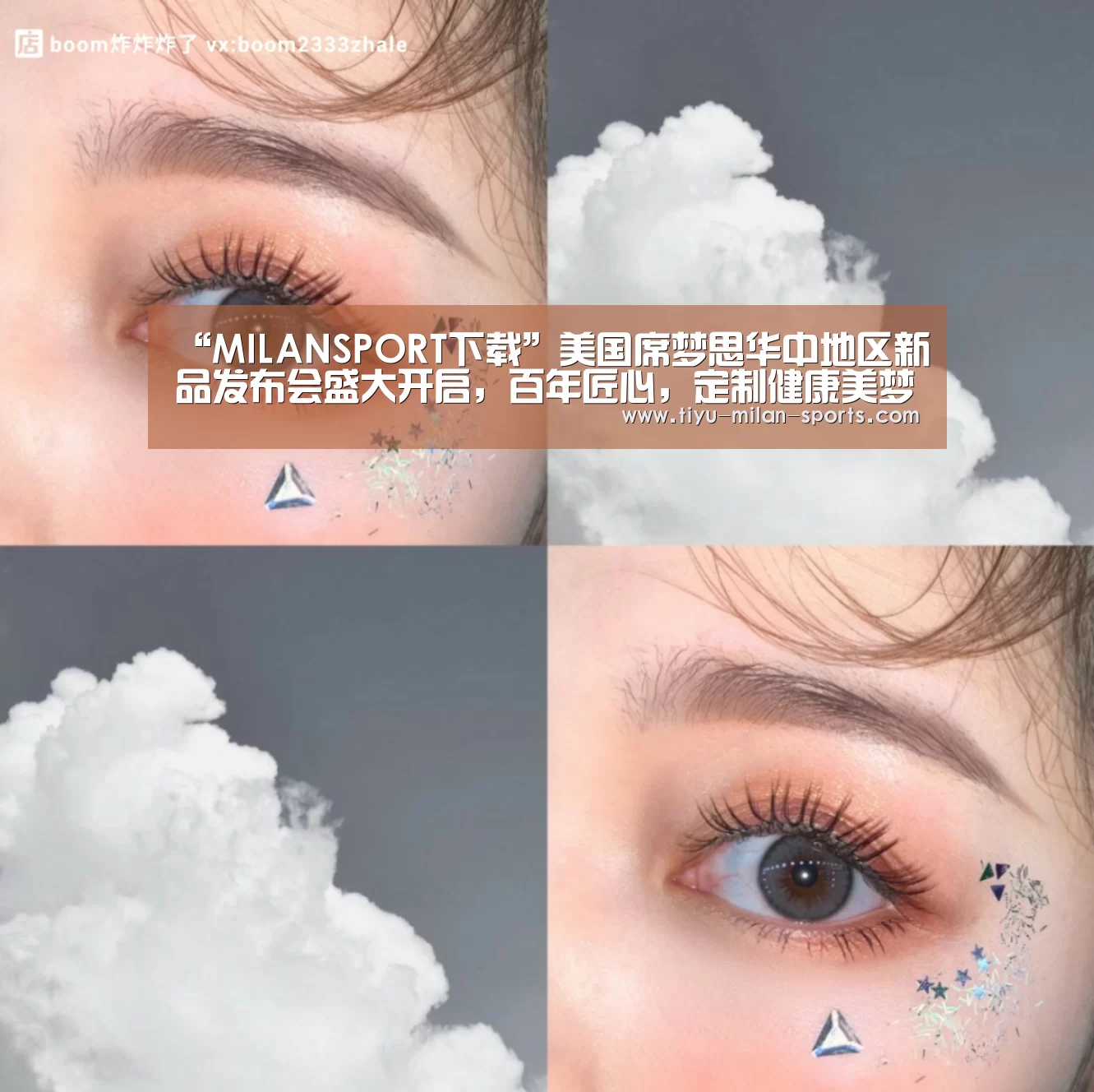 “MILANSPORT下载”美国席梦思华中地区新品发布会盛大开启,百年匠心,定制健康美梦!(图1) 米兰体育app下载