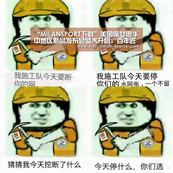 “MILANSPORT下载”美国席梦思华中地区新品发布会盛大开启,百年匠心,定制健康美梦!(图2) 米兰体育app官网