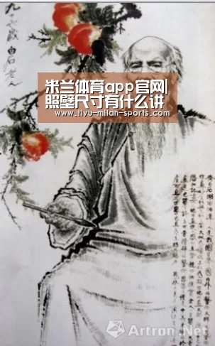 米兰体育app下载