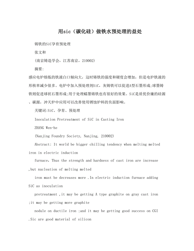 “米兰体育app下载”三国群雄并起 37《我的帝国》今日硬核首发(图2) 米兰体育app官网