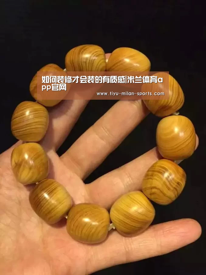 米兰体育app下载