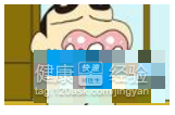 贷款通则_MILANSPORT下载(图3) MILANSPORT下载