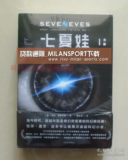 贷款通则_MILANSPORT下载(图1) 米兰体育app官网