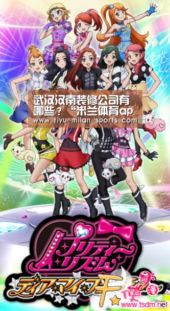 米兰体育app官网