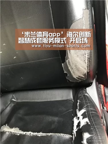 米兰体育app下载