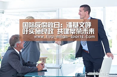 米兰体育app官网